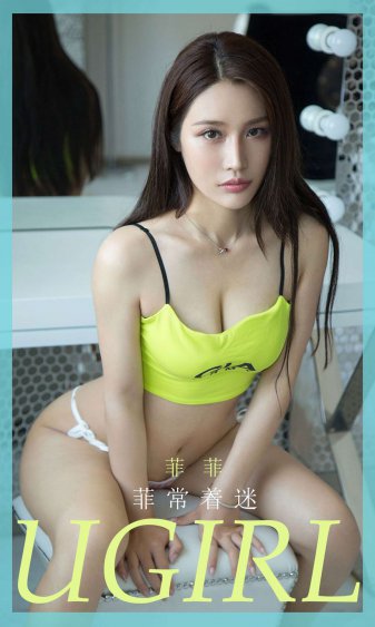 美女网站色